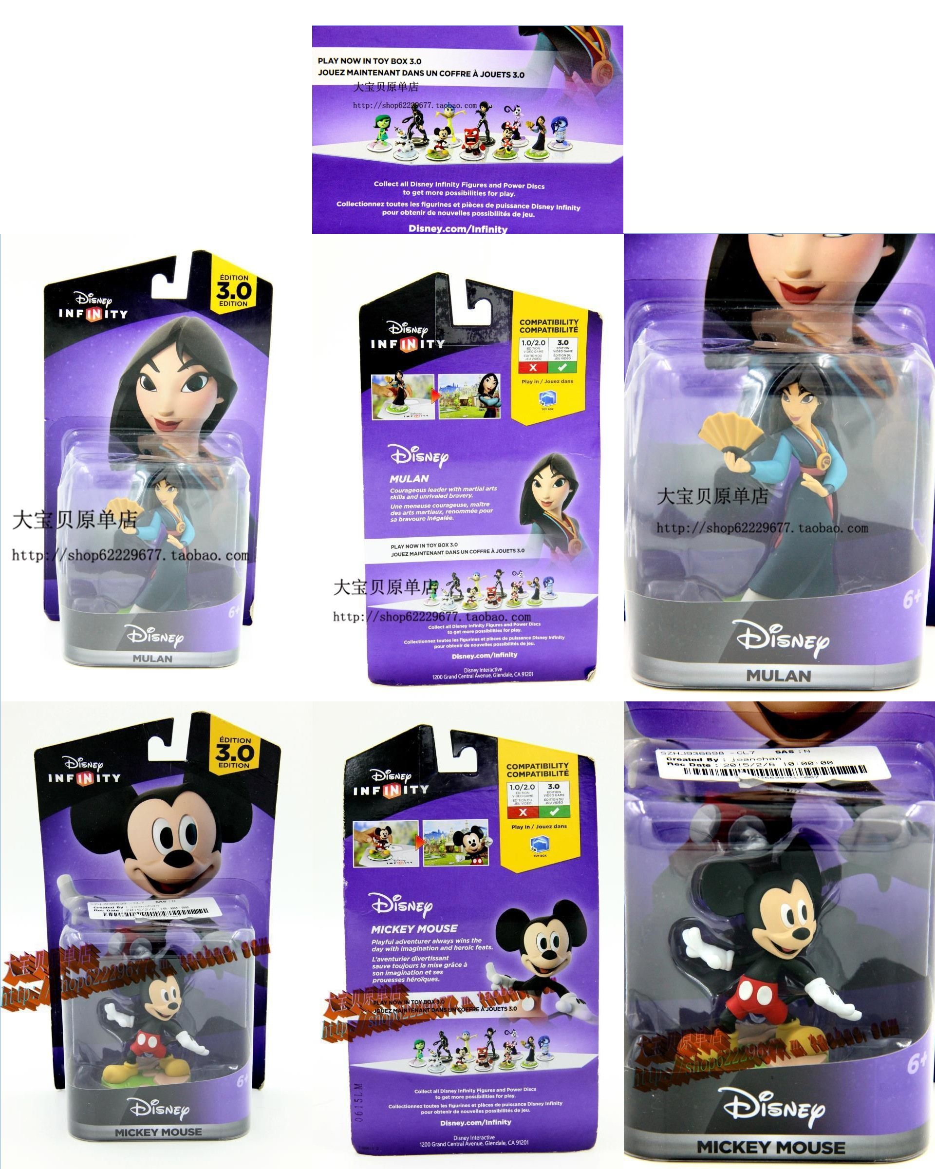 disney-infinity-3.0-leaked-figurines.jpg