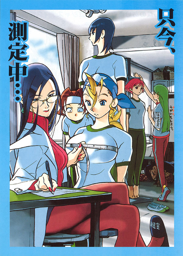 capcomflyer5.jpg