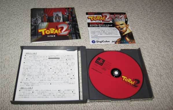 Tobal2-2.jpg