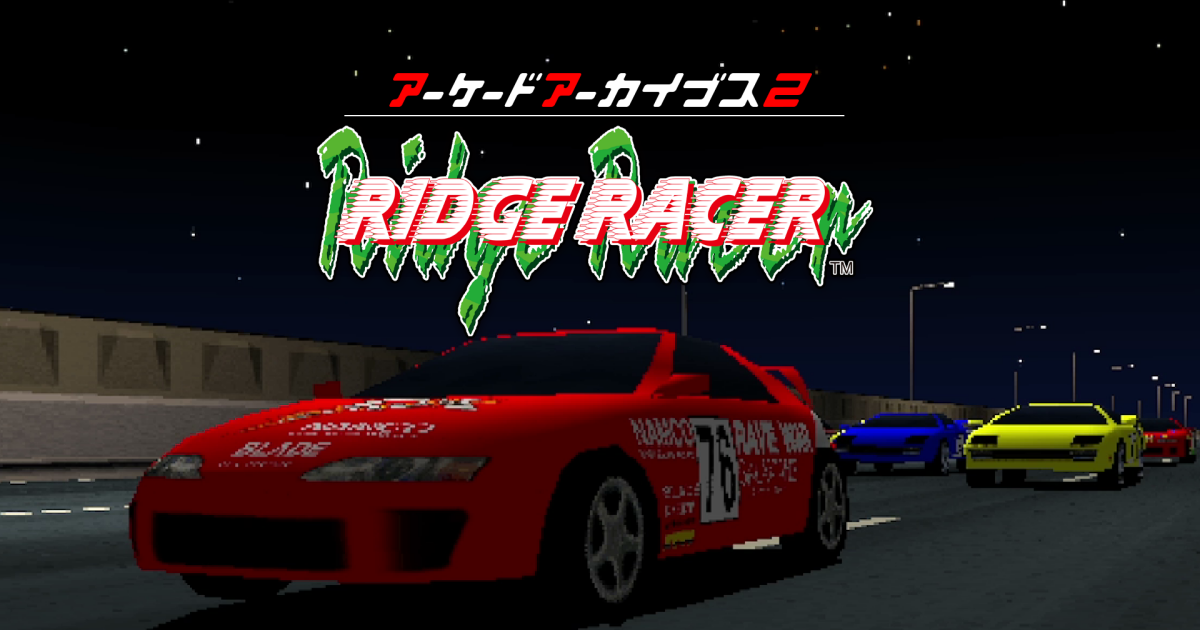 www.arcadearchives.com
