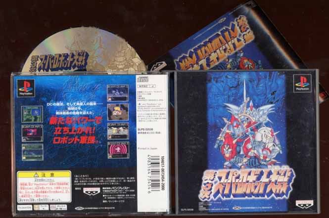SRW3.jpg