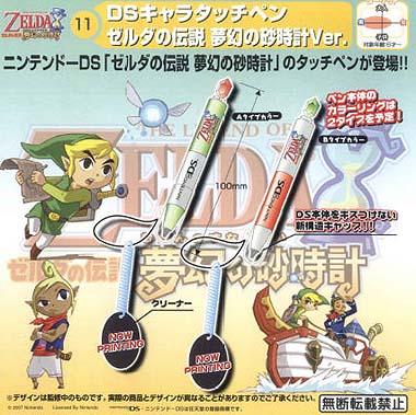 zelda_touch_pen_shop.jpg