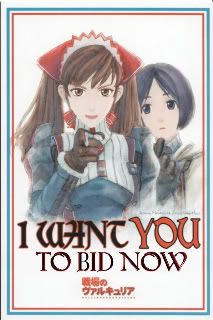 iwantyou2-1.jpg
