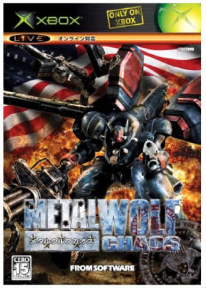 Metal_Wolf_Chaos_3274.jpg