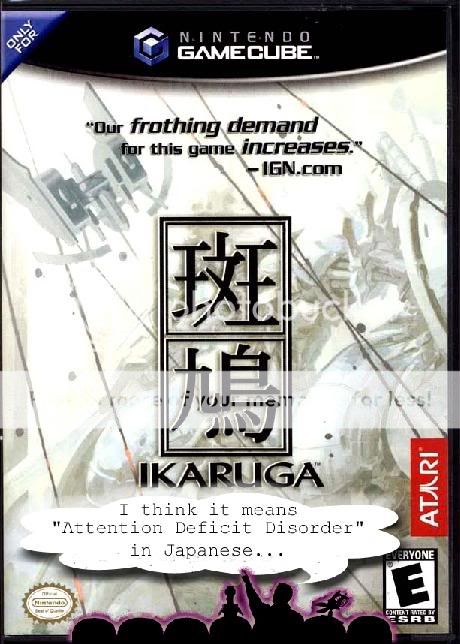 ikaruga.jpg