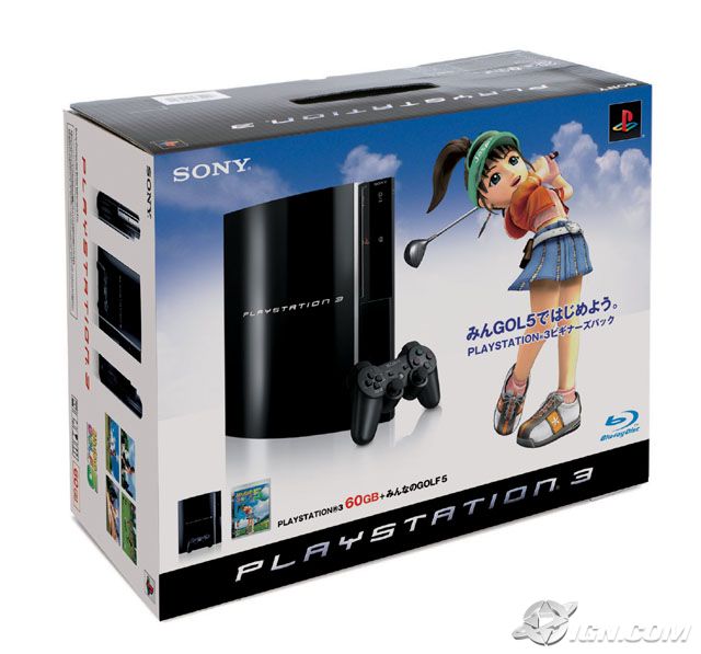 sony-bundles-hot-shots-with-ps3-20070620021808414.jpg