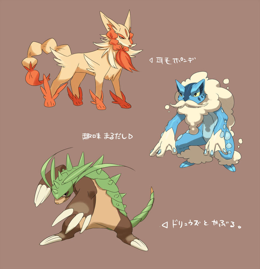pokemon__x_and_y_starter_final_evolutions_by_theamazingepicgamer-d5xw6nr.jpg